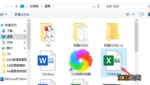 怎么在word文档添加附件,显示附件名称 怎么在word文档添加附件