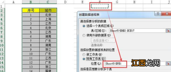 excel怎么统计重复项次数 excel统计重复项次数和个数