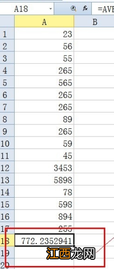 numbers表格怎么算平均值 表格怎么算平均值