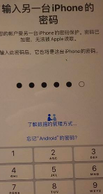 iphone激活后如何从旧设备迁移需要链接同一个wifi吗 iphone激活后如何从旧设备迁移