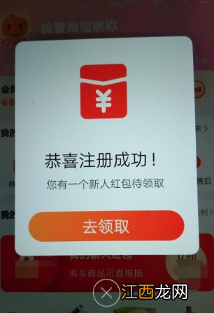 淘宝昵称和淘宝帐号的区别 淘宝昵称和淘宝账号的区别