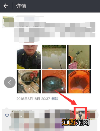 怎样从黑名单里把好友弄出来电话 怎样从黑名单里把好友弄出来