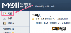 文件怎么发送到QQ邮箱 微信里文件怎么发送到qq邮箱