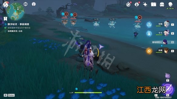 原神漂浮秘灵第四天怎么玩 原神漂浮秘灵前置任务位置