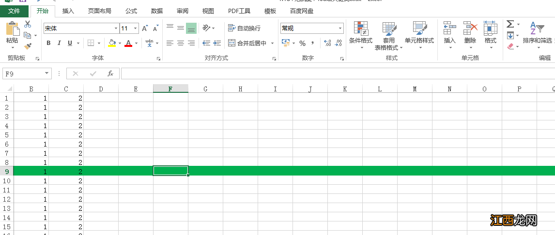 excel行列十字交叉高亮显示 excel行列十字交叉高亮显示怎么设置