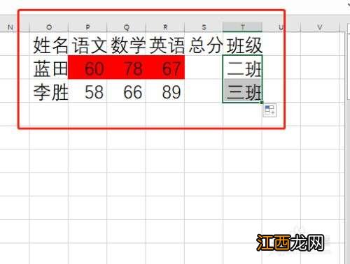 筛选条件区域怎么设置 excel筛选条件区域怎么设置