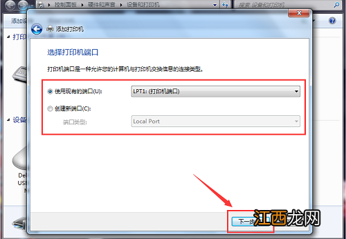 如何添加打印机设备到电脑 如何添加打印机设备到电脑右下角?