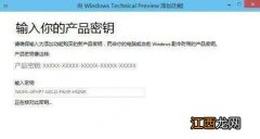 怎样激活windows 怎样激活windows10