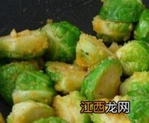 球子甘蓝怎么做好吃又简单 球子甘蓝怎么做好吃