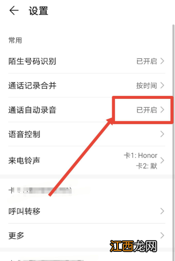 苹果手机录音功能怎么开启 手机录音功能怎么开启