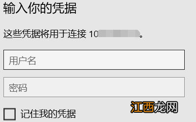 如何设置内网连接 连接内网要怎么设置