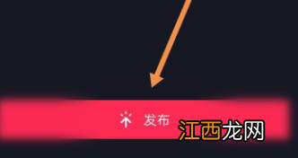 抖音表情怎么保存到手机相册?2022 抖音表情怎么保存到手机相册?