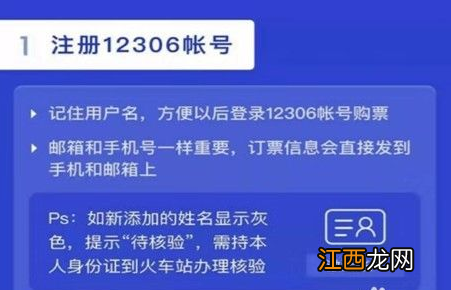 怎么查询学生票剩余次数 怎么查询学生票剩余次数多少