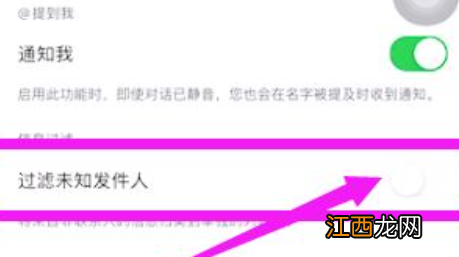 苹果手机收不到短信验证码是怎么解决
