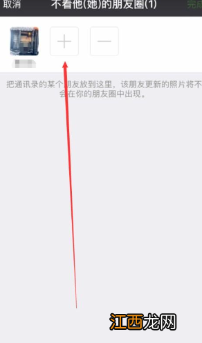 怎么删除别人发的朋友圈内容,怎么设置 怎么删除别人发的朋友圈内容