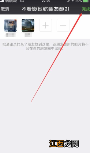怎么删除别人发的朋友圈内容,怎么设置 怎么删除别人发的朋友圈内容
