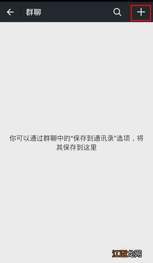 你删了对方怎么看对方有没有删你你在加他他会知道吗 你删了对方怎么看对方有没有删你