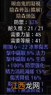 暗黑2佣兵太脆了 暗黑破坏神2重制版雇佣兵太脆怎么办