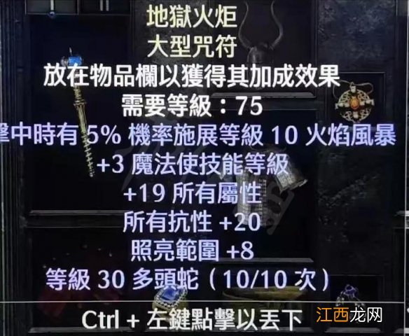 暗黑破坏神2重制版如何稳定杀巴尔 暗黑2重制版巴尔打不过