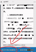 微信怎么查银行卡余额 微信怎么查银行卡余额视频