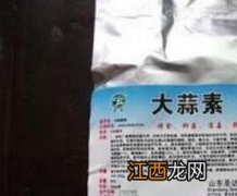 大蒜素的功效与作用有哪些呢 大蒜素的功效与作用有哪些