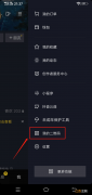 自己抖音没有复制链接怎么办 抖音里怎么没有复制链接这一项