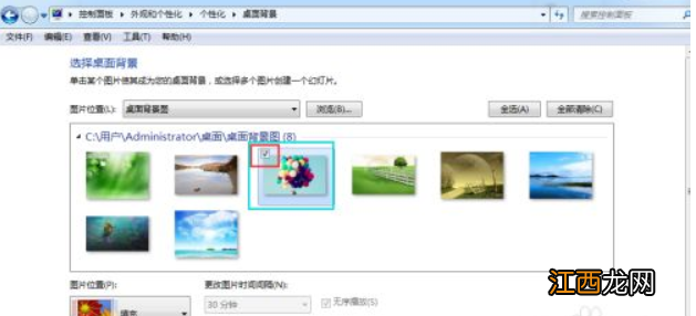 如何改变电脑桌面背景图 如何改变电脑桌面背景
