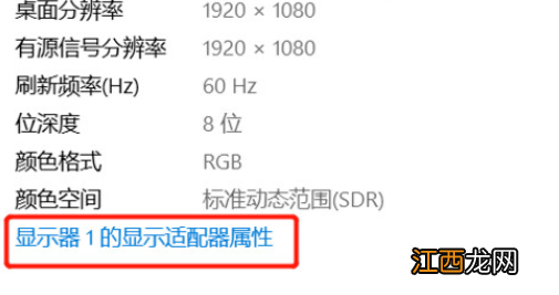 电脑显示不满屏怎么办 电脑显示不满屏怎么办呢