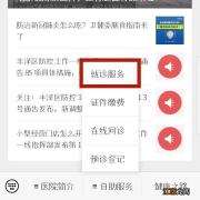 泉州市正骨医院门诊就诊核酸规定要求 泉州市正骨医院门诊就诊核酸规定