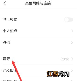 蓝牙耳机怎么设置单双耳模式切换 蓝牙耳机怎么设置单双耳模式