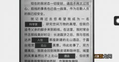 暗区突围寻迹解谜口令是什么 暗区突围刷新点