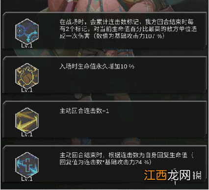 流浪方舟常见阵容搭配 流浪方舟最强流派