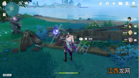 小猎犬号船长是谁? 原神小猎犬号搁浅记成就怎么玩