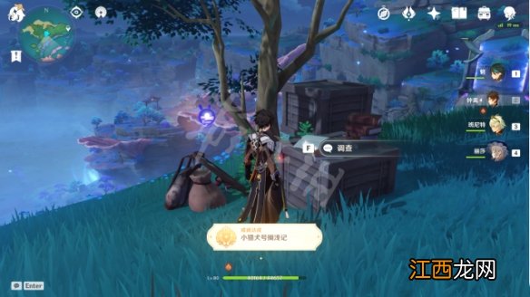 小猎犬号船长是谁? 原神小猎犬号搁浅记成就怎么玩