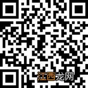 2022年芜湖教资笔试成绩公布时间 2022年芜湖教资笔试成绩公布时间