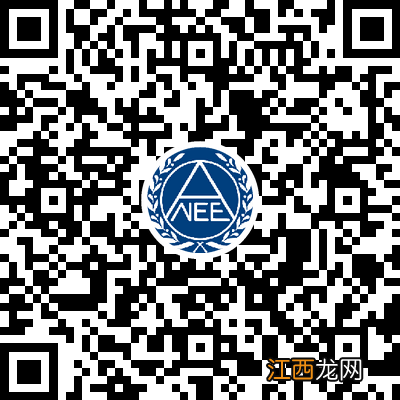 2020湖南省教资成绩查询时间 2022下半年长沙教资笔试成绩查询入口