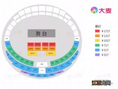 2023时代少年团演唱会海口门票最新消息