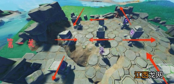 原神九宫格解密怎么走 原神9宫格解密