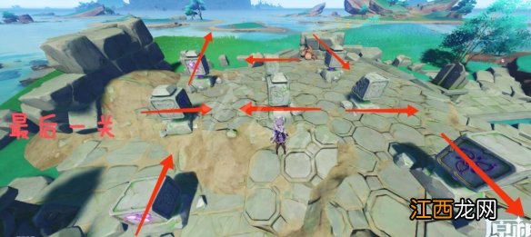 原神九宫格解密怎么走 原神9宫格解密