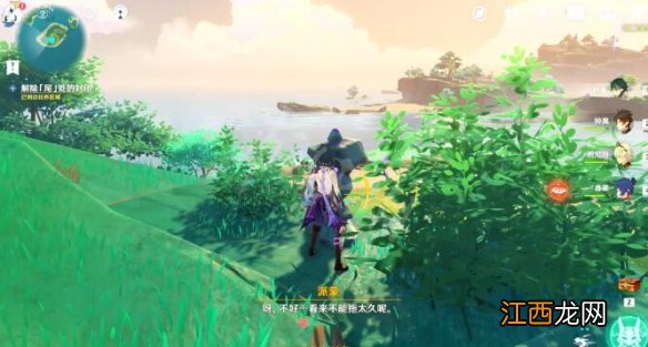 原神月浴之渊怎么触发 元神月浴之渊