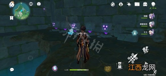 原神海底传送锚点怎么开的 原神海底传送锚点怎么开