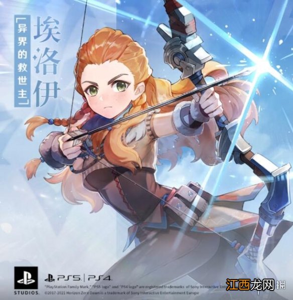 原神埃洛伊怎么获得 原神埃洛伊怎么获得2023