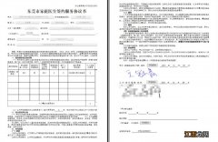 2023年4月东莞桥头九价HPV疫苗预约通知