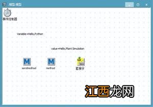 套接字是什么组合 套接字是什么