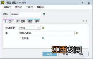套接字是什么组合 套接字是什么