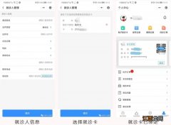 无锡市人民医院怎么在线看病的 无锡市人民医院怎么在线看病