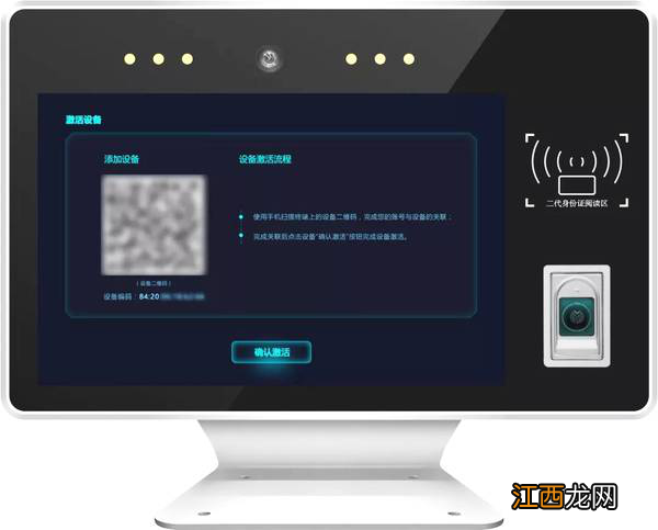 人脸识别锁安装调试方法 人脸识别锁安装视频教程