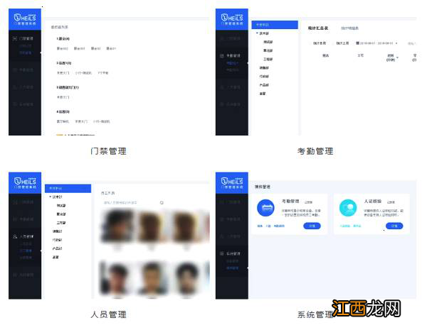 人脸识别锁安装调试方法 人脸识别锁安装视频教程