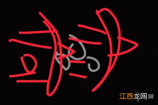 原神深渊12-2怎么打 原神深渊12-1浪人怎么打