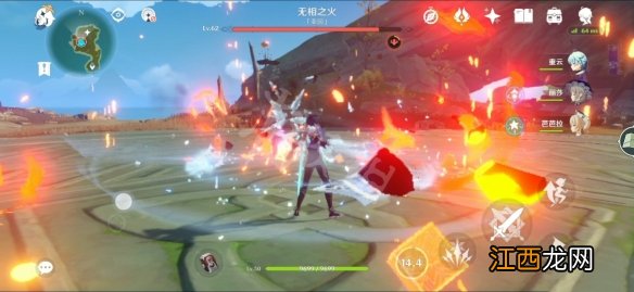 原神无相之火平民怎么打 原神无相之火掉落概率